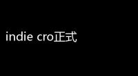 indie cro正式版 v150