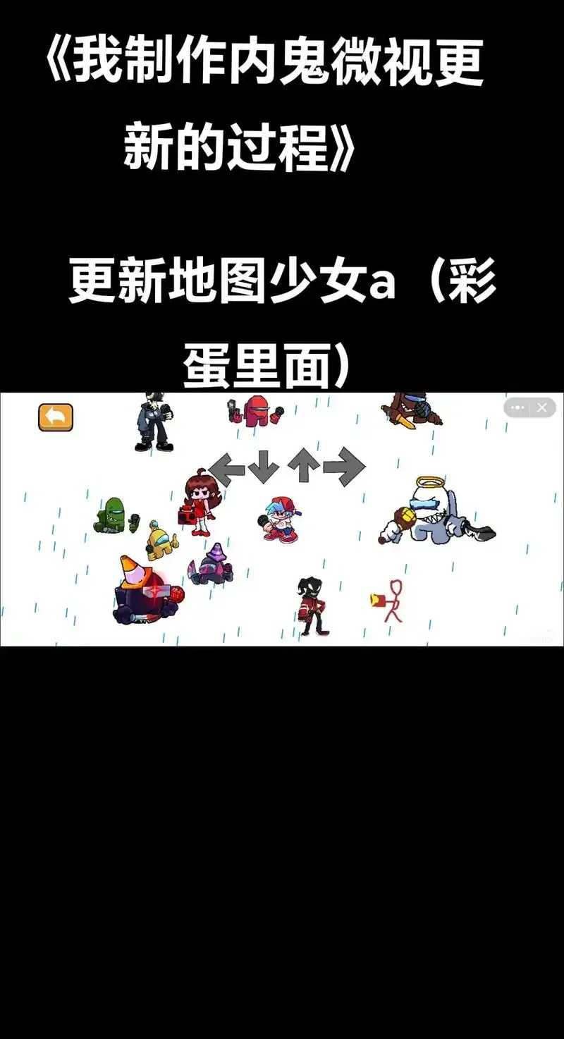 轻松化身内鬼，游戏体验翻倍！among us修改器终极指南