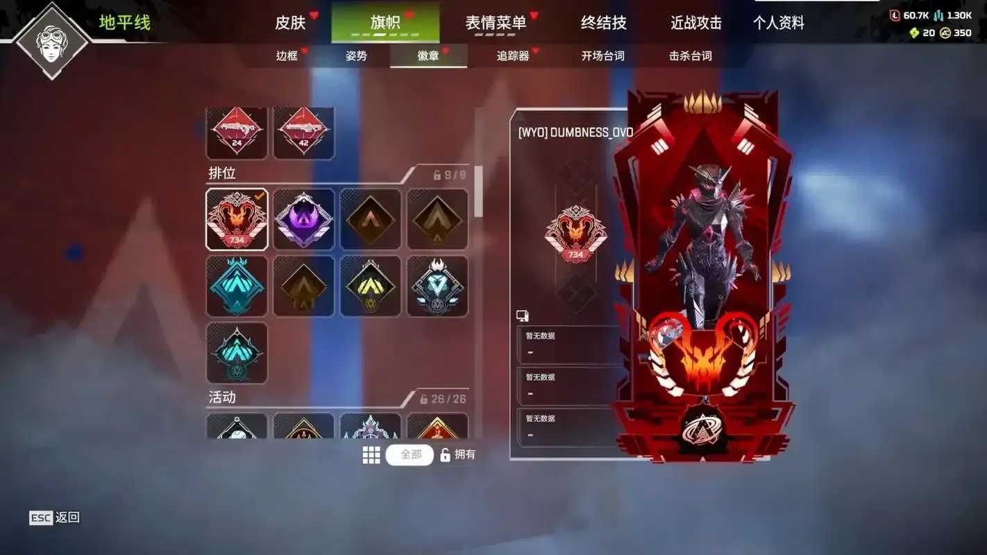 Apex英雄官方辅助服务平台_安全高效，尽在官网！体验巅峰竞技辅助服务，助你轻松登顶段位
