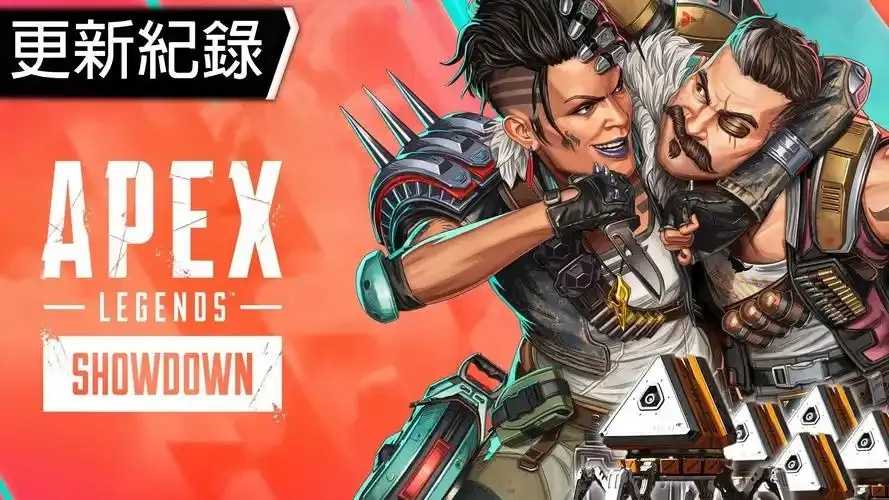 Apex英雄辅助卡盟：游戏竞技者的隐形翅膀与现实陷阱