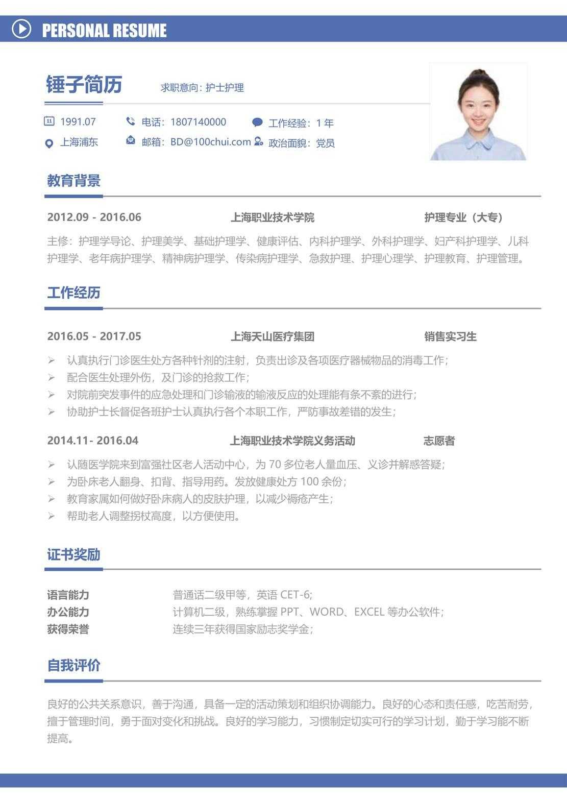 Apex英雄最强辅助科技卡网，助你成为顶级王牌玩家（10）