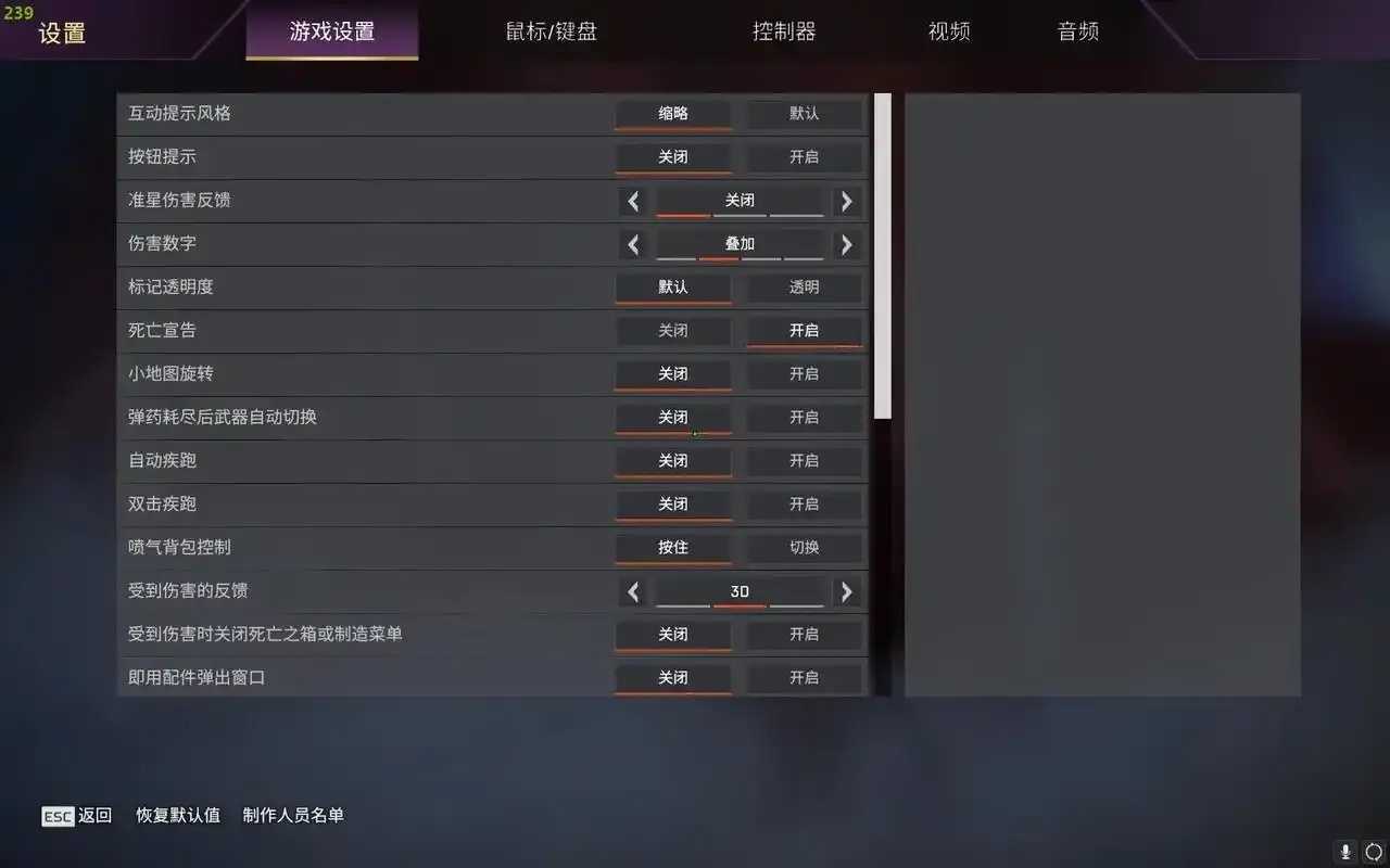 Apex英雄辅助设置终极指南：解锁你的战场统治力