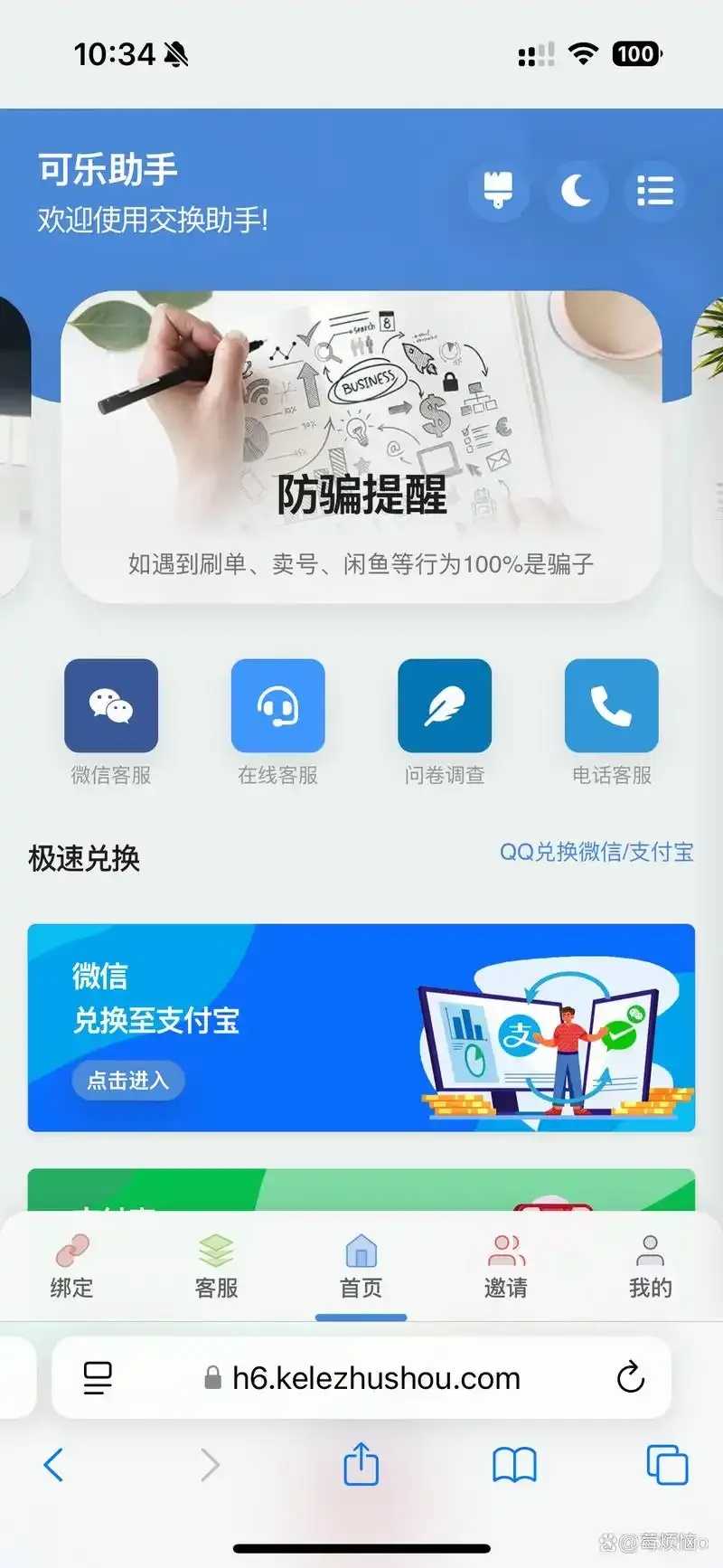 深度解构Apex中可乐辅助网的战术赋能与玩家行为演变