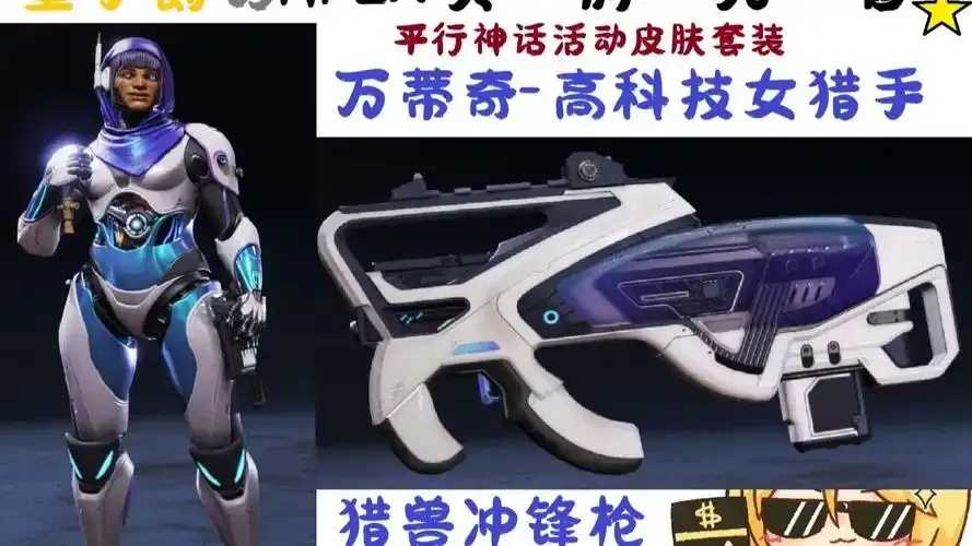 Apex科技公司2023年可持续发展报告