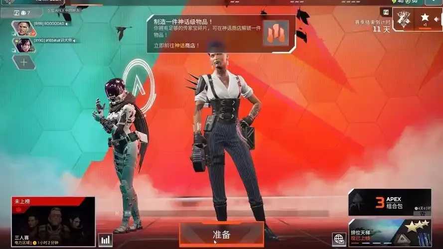阿派斯APEX官网入口：通往巅峰之路
