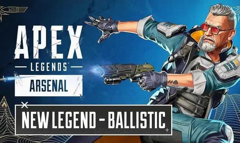Apex官网：通往竞技巅峰的数字门户