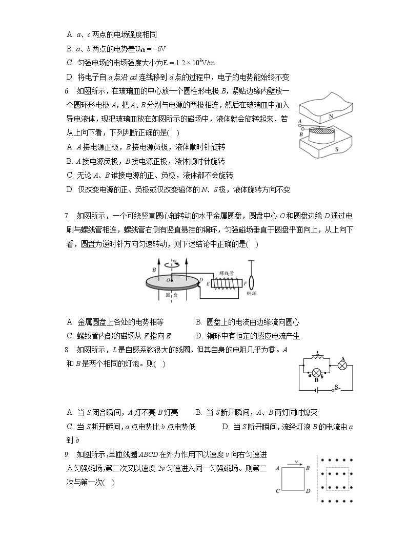 冬季保暖神器：ApexHeat科技棉，打造极致舒适体验，2024新款上市