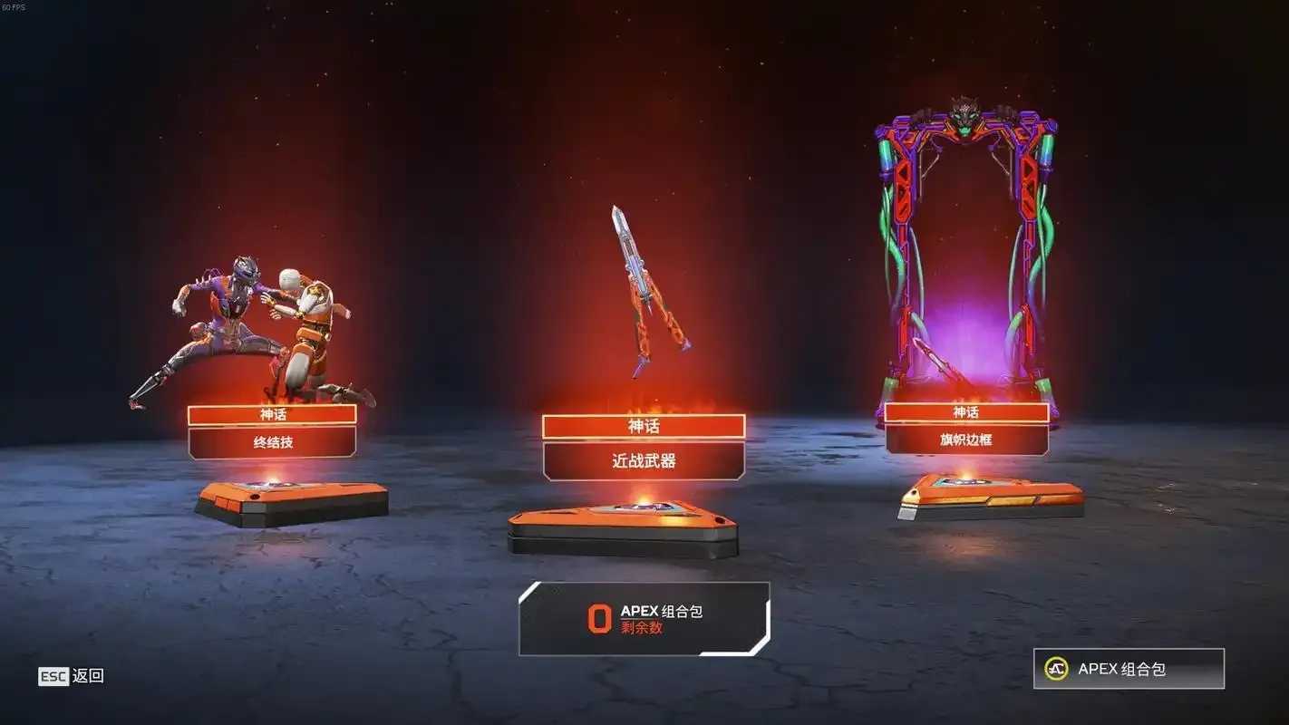 5个秘诀让你用Apex超级稳定黑科技秒上王者！