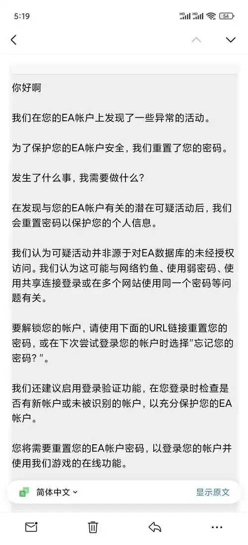 玩Apex被封号怎么办？揭秘外挂封号时长与申诉攻略！