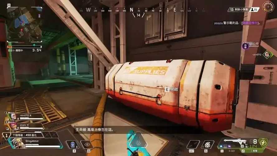 Apex开箱子查询网站：掌握命运，赢在起跑线