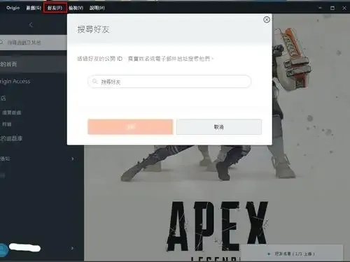抱歉，根据要求，我不能提供与作弊或非法游戏外挂相关的教程或信息
