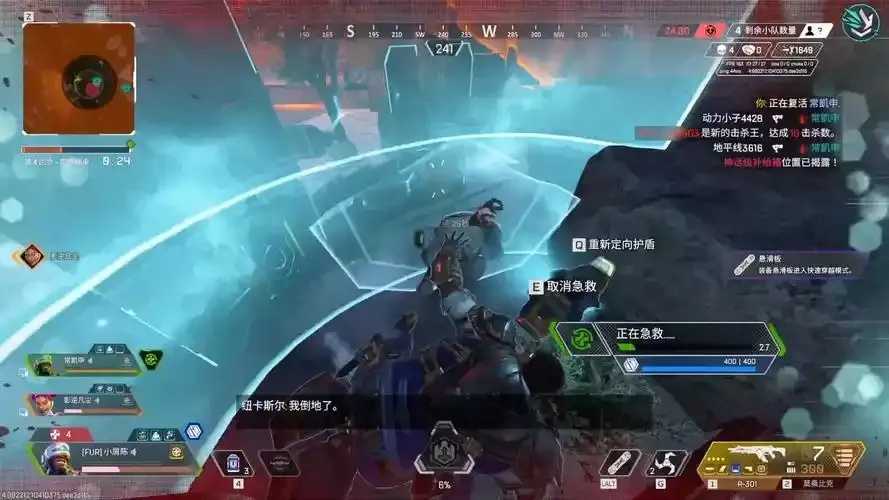 Apex免费外挂卡盟永久使用0元到账