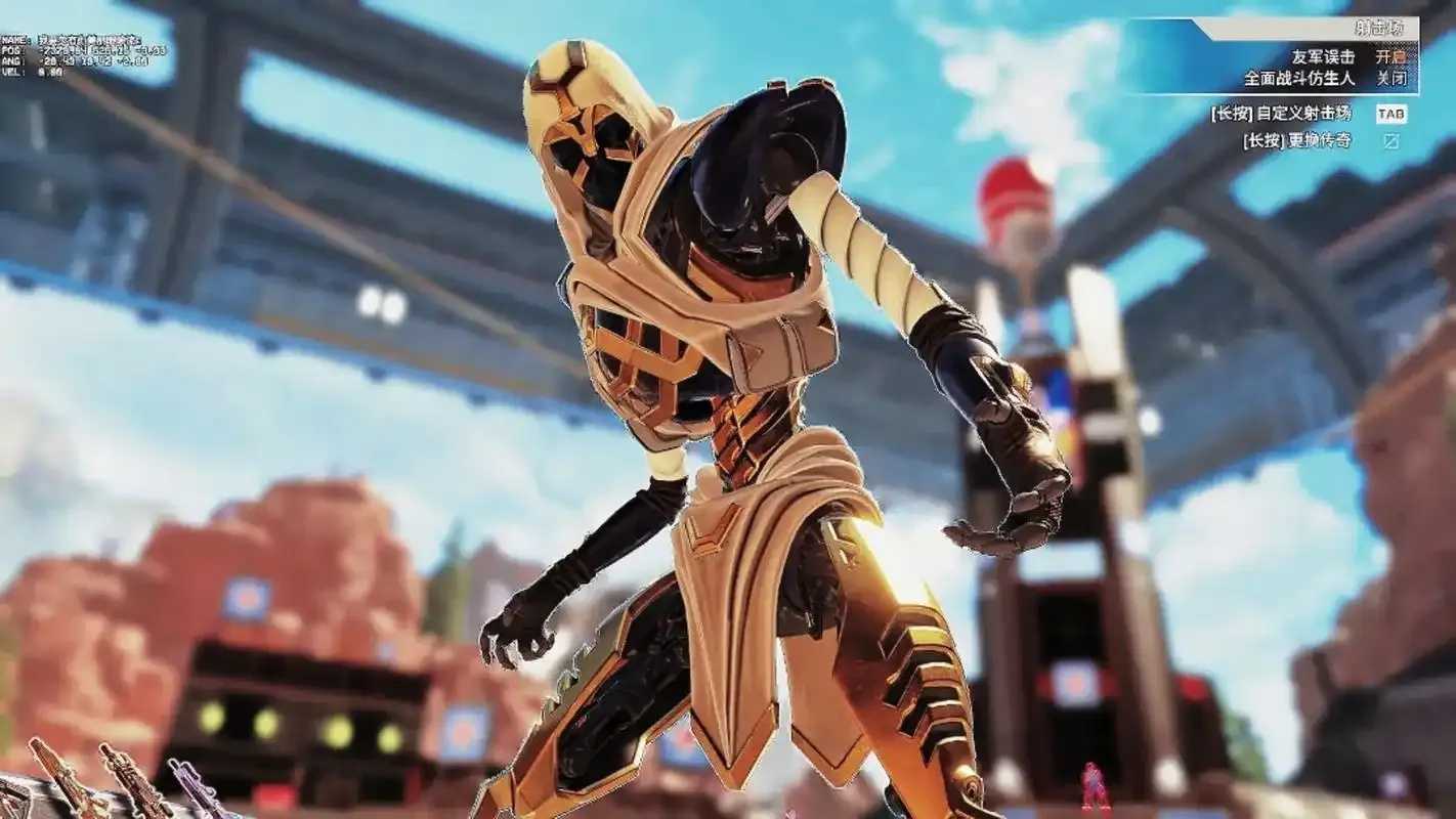 透视利器助你轻松制胜Apex