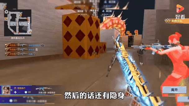 揭秘CF穿越火线免费科技外挂