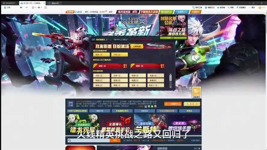 CF辅助网站：2023最新必备工具集锦！