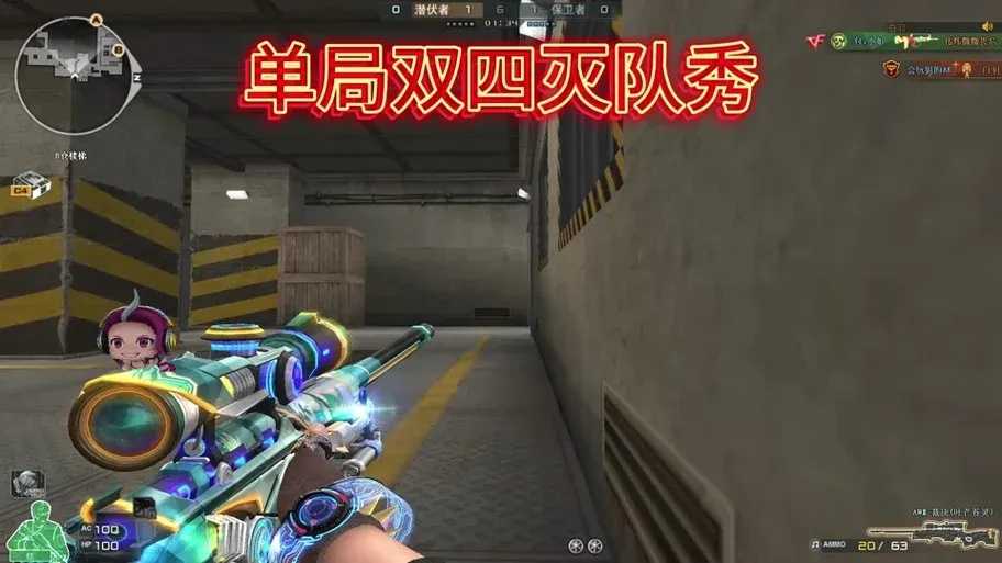 穿越火线科技透视软件下载：解密虚拟世界的隐秘工具