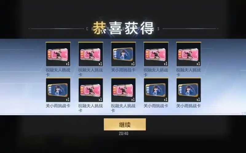 cf生化辅助发卡网靠谱吗? 第1张 cf生化辅助发卡网靠谱吗? 第1张