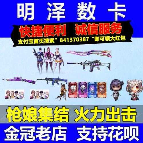 穿越火线辅助卡网增强器 第1张 穿越火线辅助卡网增强器 第1张