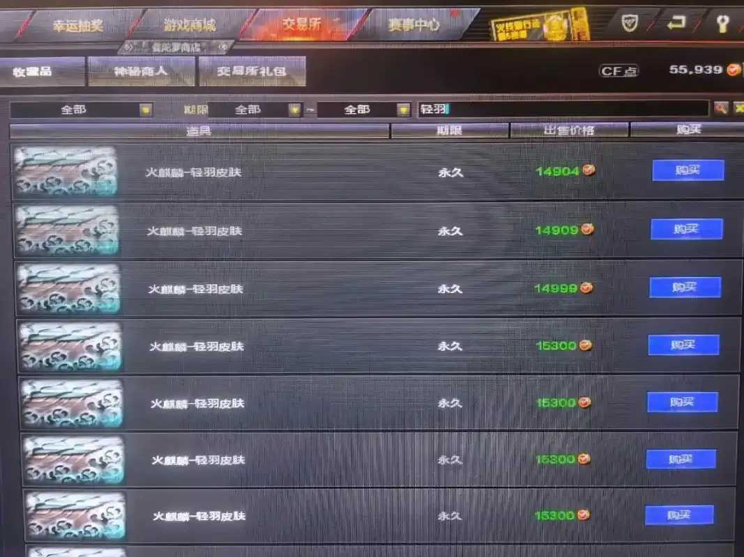 CF低价发卡网：探索虚拟世界的经济新秩序