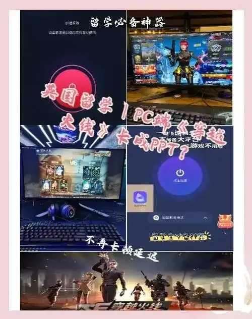 穿越火线卡顿？实用故障解决指南来啦！
