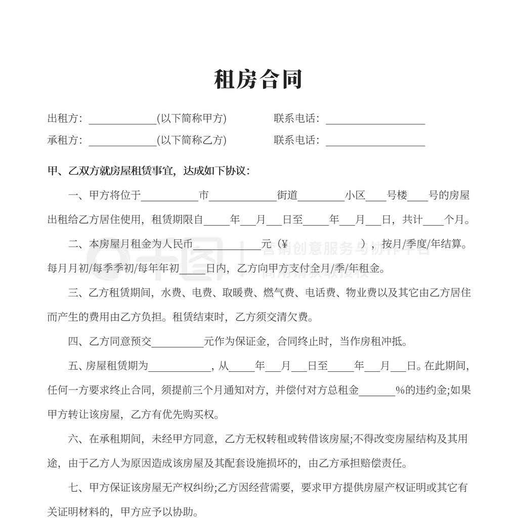 CF卡盟：全网最低价，稳定供应！