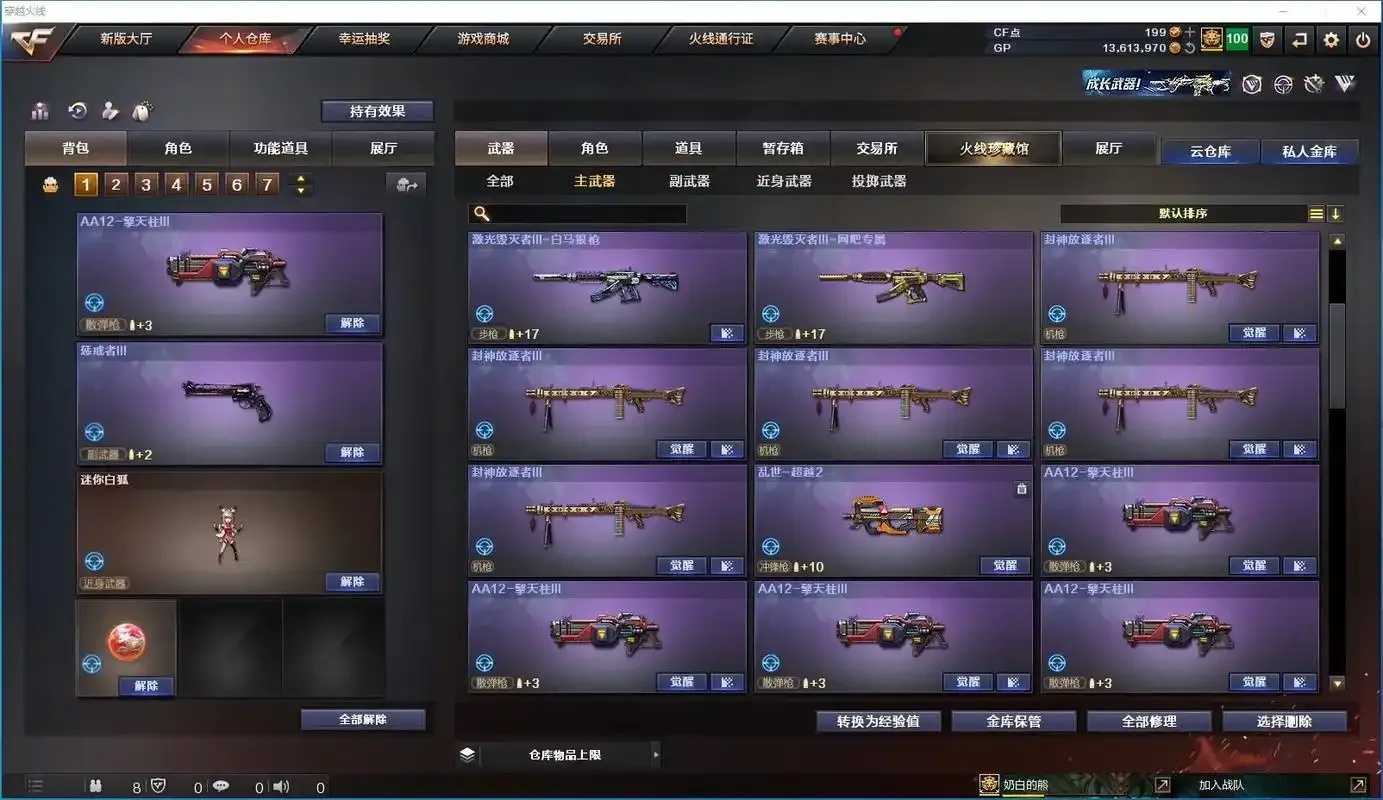 cf挑战卡盟，精选货源，品质保证。