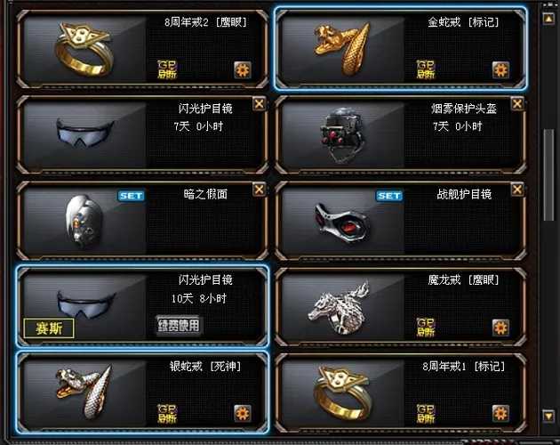 CF手游锁头功能详解：提升游戏体验的关键选择
