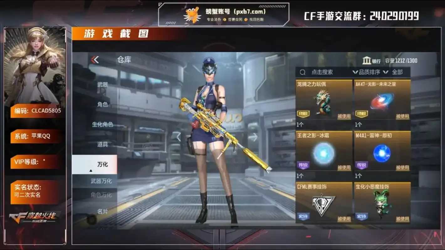 CF枪战王者iOS模拟器：打造极致移动射击体验的技术盛宴