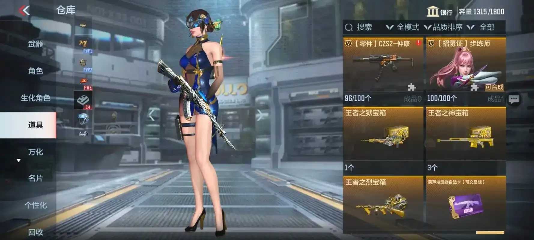 CF穿越火线堕落黄改版小说:重生之暗夜裁决 第1张 CF穿越火线堕落黄改版小说:重生之暗夜裁决 第1张