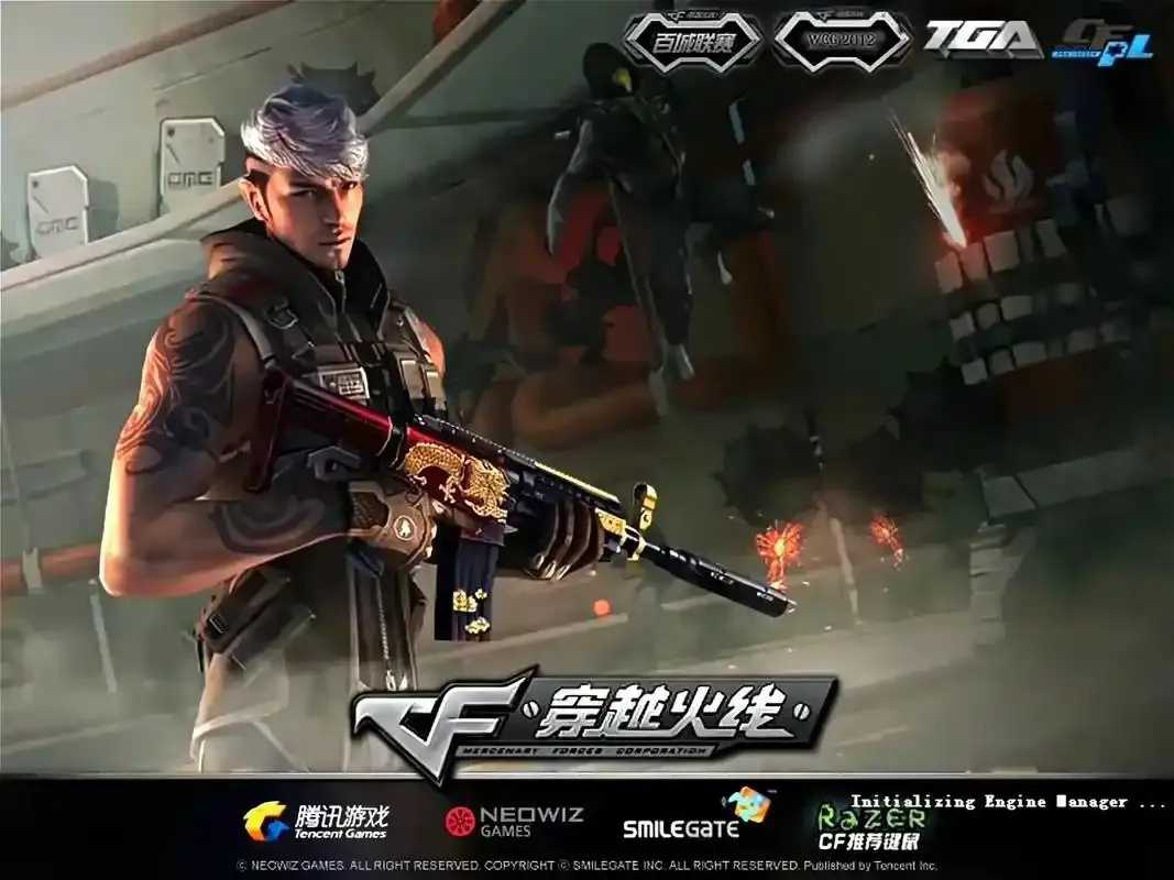 CF穿越火线单机版下载：快速获取，即刻畅玩