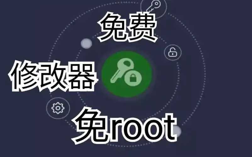 CFM免Root实用辅助工具推荐
