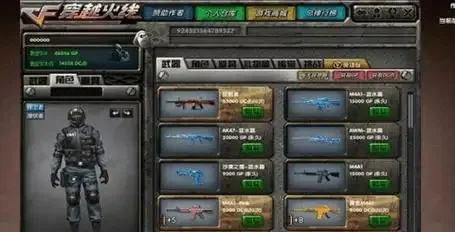cf穿越火线破解版单机版：高效便捷的游戏解决方案