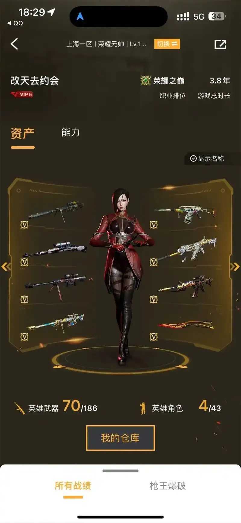 cf穿越火线破解版无限钻石：深度解析与超凡体验