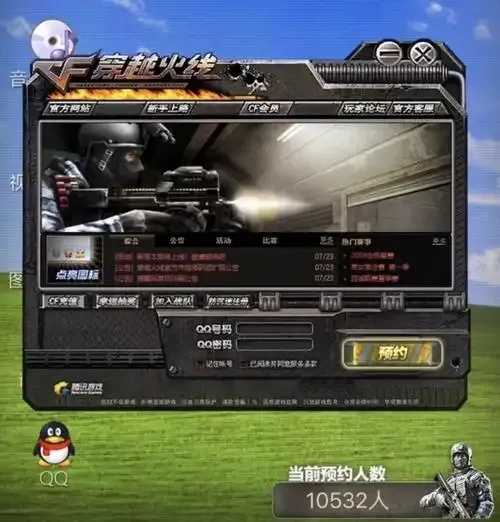 深挖破解版穿越火线：揭秘其背后的技术深度与风险分析