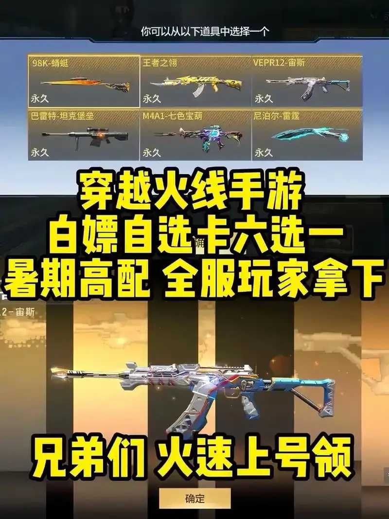 穿越火线彩虹cfm直装购买需要注意什么? 第1张 穿越火线彩虹cfm直装购买需要注意什么? 第1张