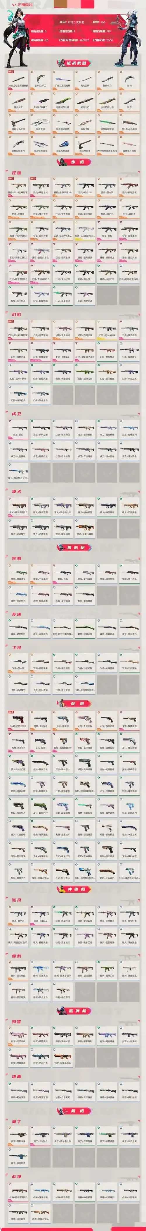 CFM透视挂2026官方下载：探索虚拟世界的无限可能