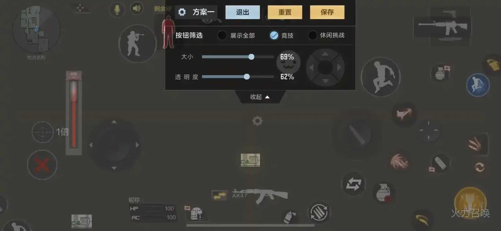 CF辅助瞄准功能开启方法详解