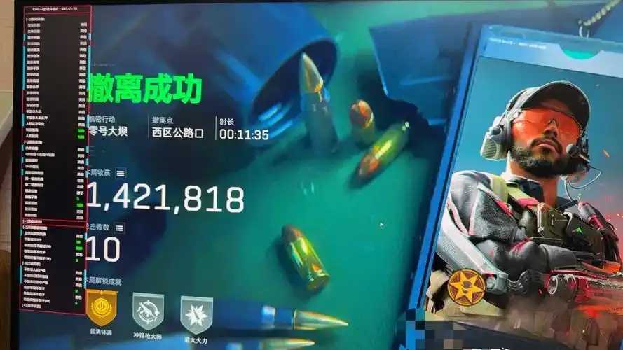 三角洲辅助：提升效率的实用工具