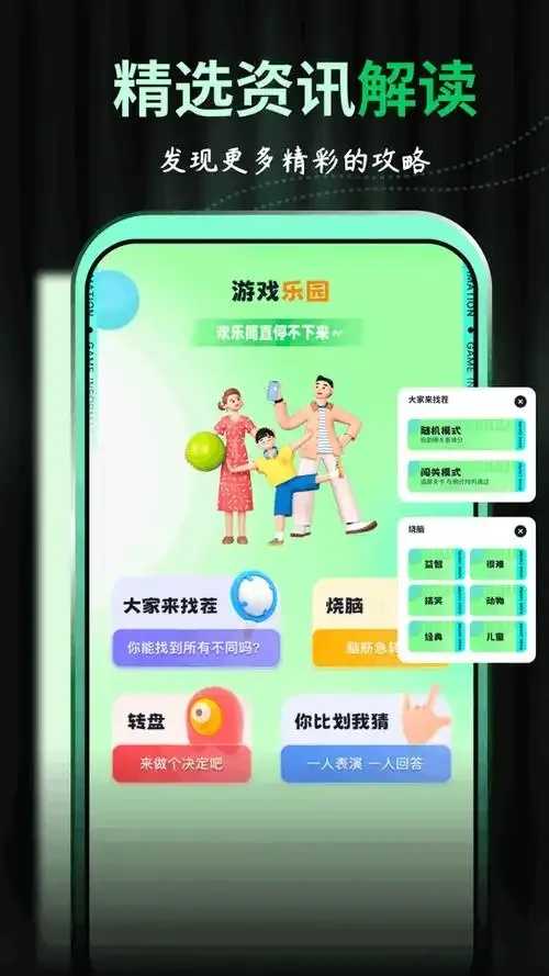 西西软件游戏辅助：揭秘游戏世界的潜规则与科技力量