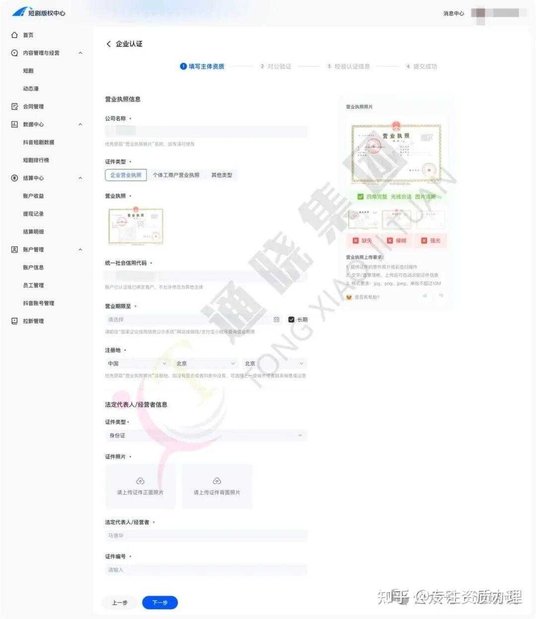Csgo科技网：2024年最新游戏资讯与技巧分享平台！