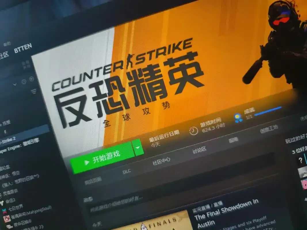 CSGO实用科技免费网站推荐