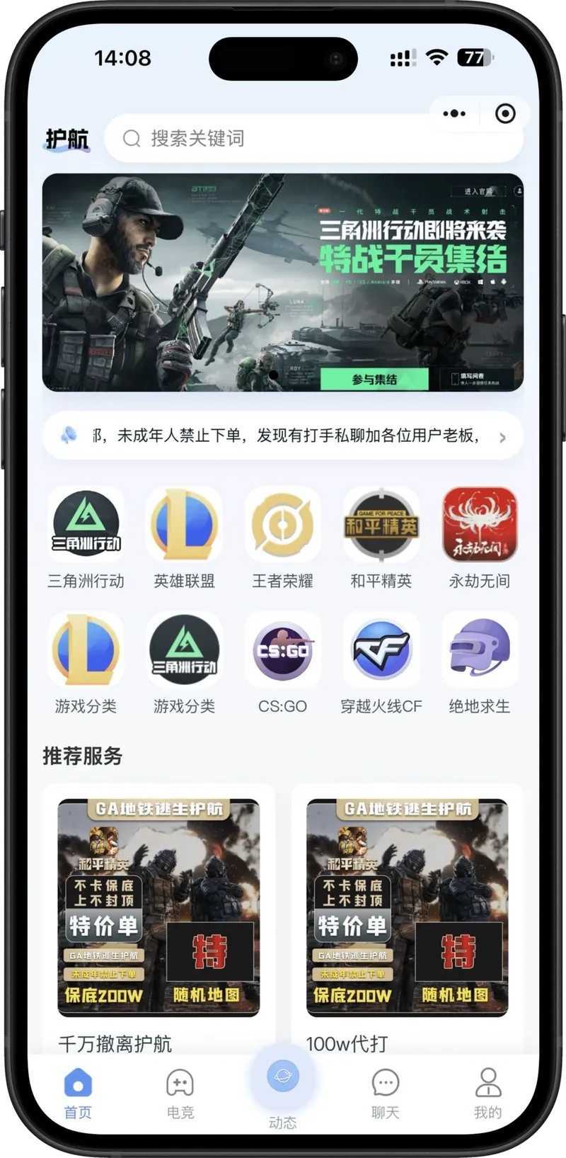 CSGO辅助AW官网：实用功能与高效体验