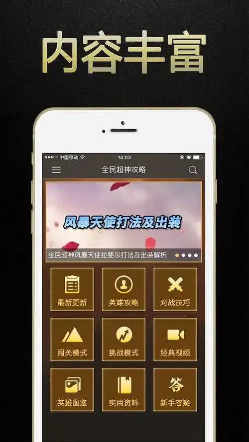 完美辅助盒子官网入口，高效便捷，立即访问体验全新功能。