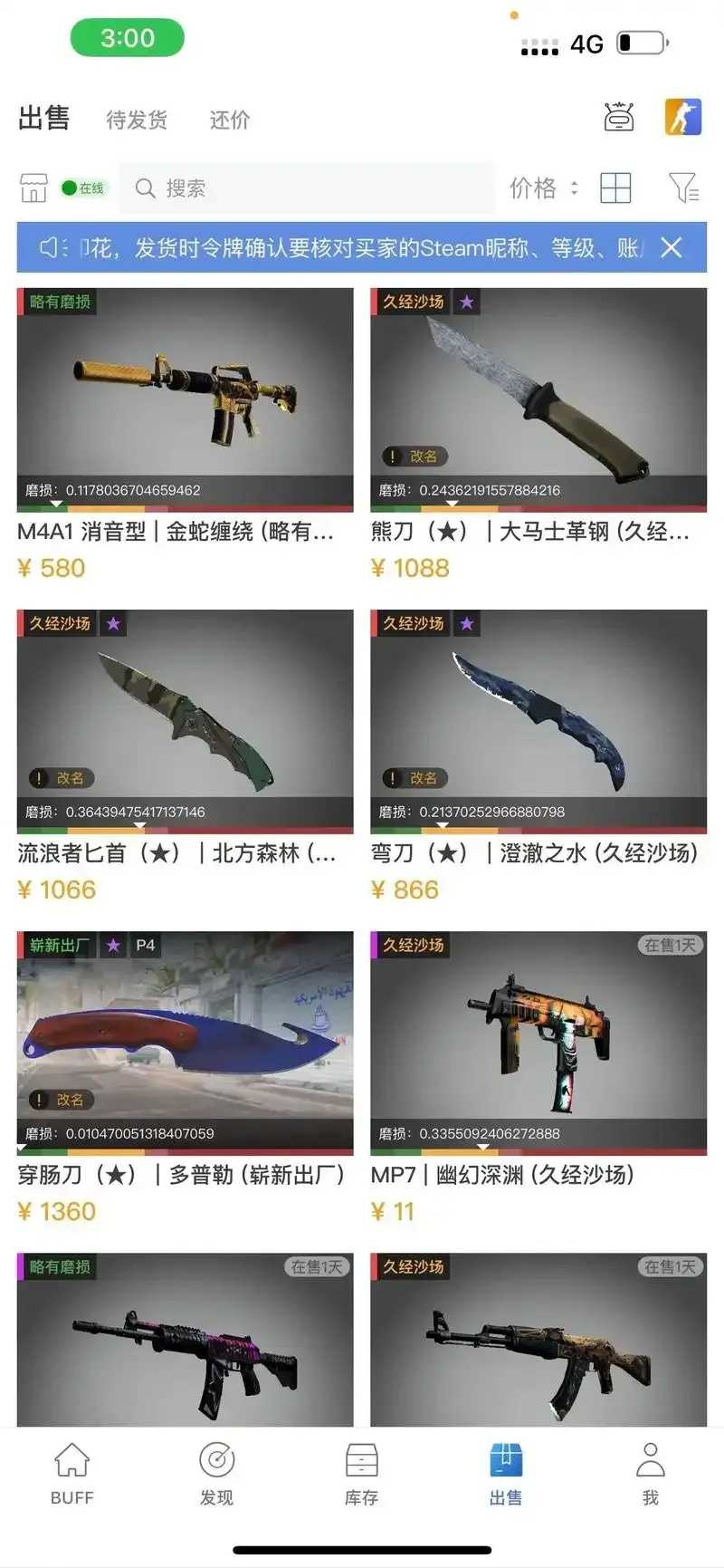 csgo头饰是什么? 第1张 csgo头饰是什么? 第1张