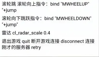 CSGO辅助指令深度解析：揭秘游戏辅助指令的奥秘与实战应用