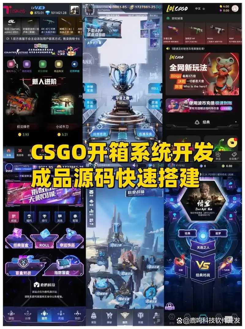 CSGO深度解析：探索专业级游戏网站与资讯平台的核心价值