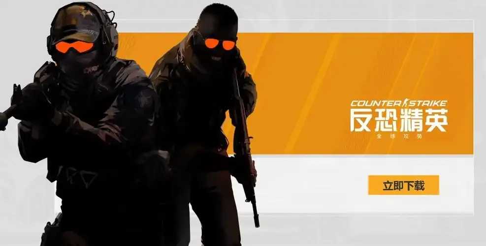 csgo官网首页在哪里？