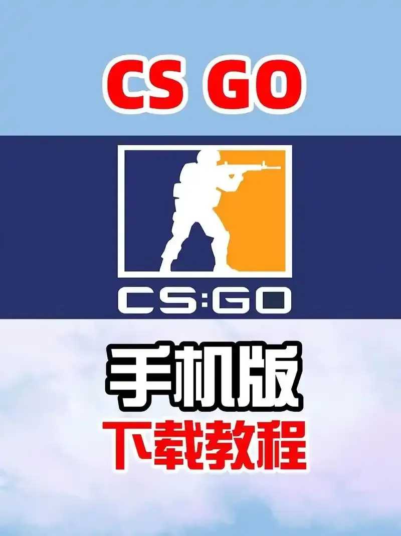 CSGO自动发卡平台：高效便捷的游戏卡密发放解决方案