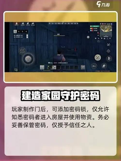 完美上手：王牌战争辅助教程与技巧分享