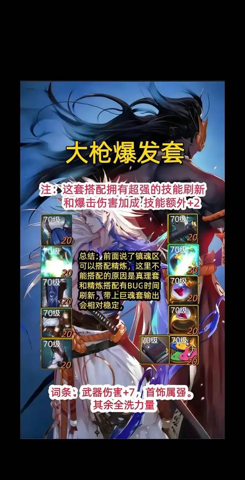 DNF手游脚本：详解辅助工具使用技巧与注意事项
